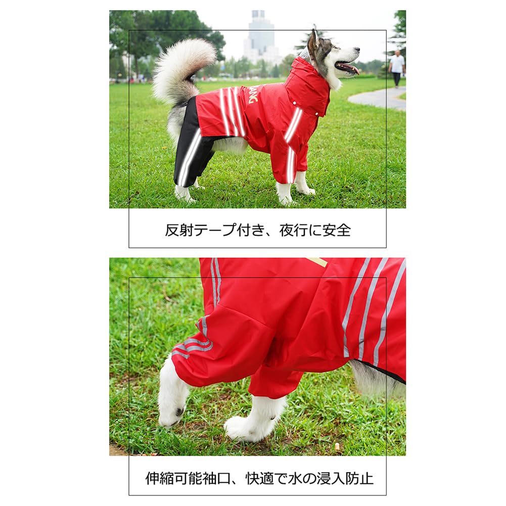 Amazon | IKENOKOI 犬用レインコート 犬用ポンチョ 雨具 犬服