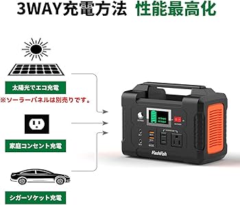 Amazon.co.jp: FlashFish ポータブル電源 大容量 小型発電機 40800mAh