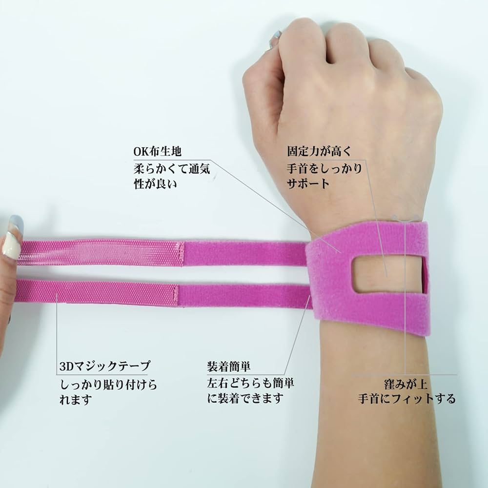 yipoo 手首 サポーター リストバンド 固定 薄手 通気性 ベージュ XL Amazon.co.jp: Yipoo 手首 サポーター リストバンド 固定 薄手