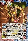 Battle Spirits - Juego de cartas premium de Batospi King of the Apostles King Ghidorah (X Rare) Godzilla vs Evangelion (PC11) X02 | Star Dragons & Apóstoles Spirit Rojo/Azul