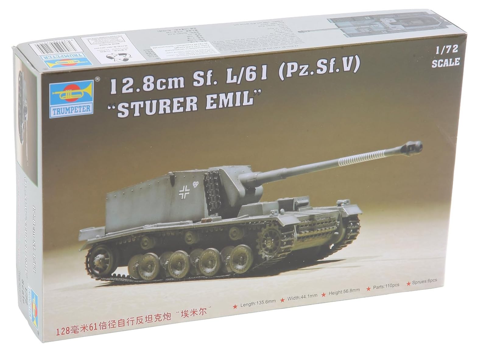 Trumpeter 1/72 (20mm) 12.8cm Sf. L/61 ""Sturer Emil""