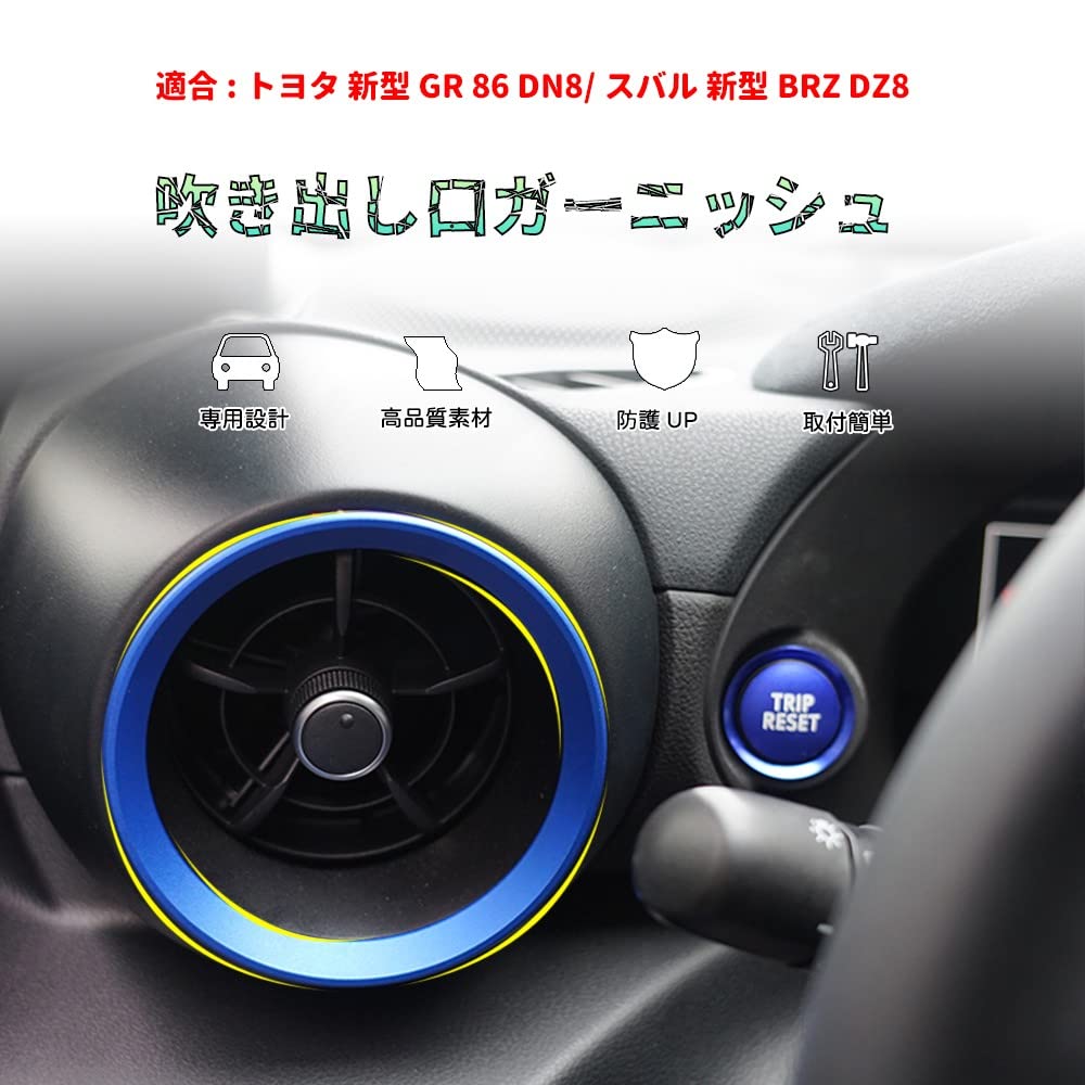 Amazon.co.jp: Bmolpt サイド エアコン吹出し口パネルカバー 適用