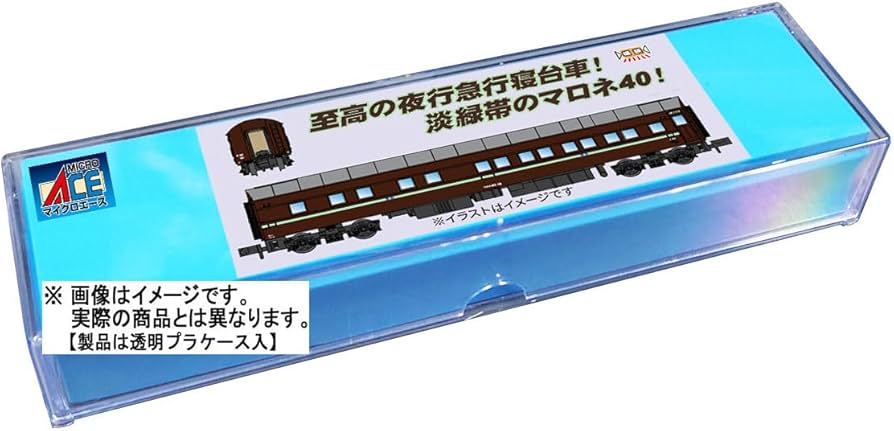 MICRO ACE Nゲージ 鉄道模型 セット A2561 MICRO ACE Nゲージ 鉄道模型