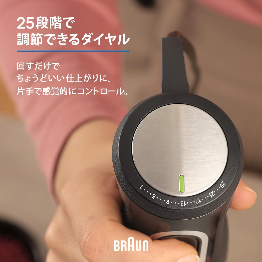 Amazon | ブラウン ハンドブレンダー マルチクイック5 Pro MQ55254M