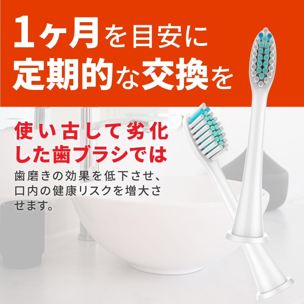 Amazon.co.jp: 互換ラボ 互換ブラシ フィリップス ソニッケアー 電動
