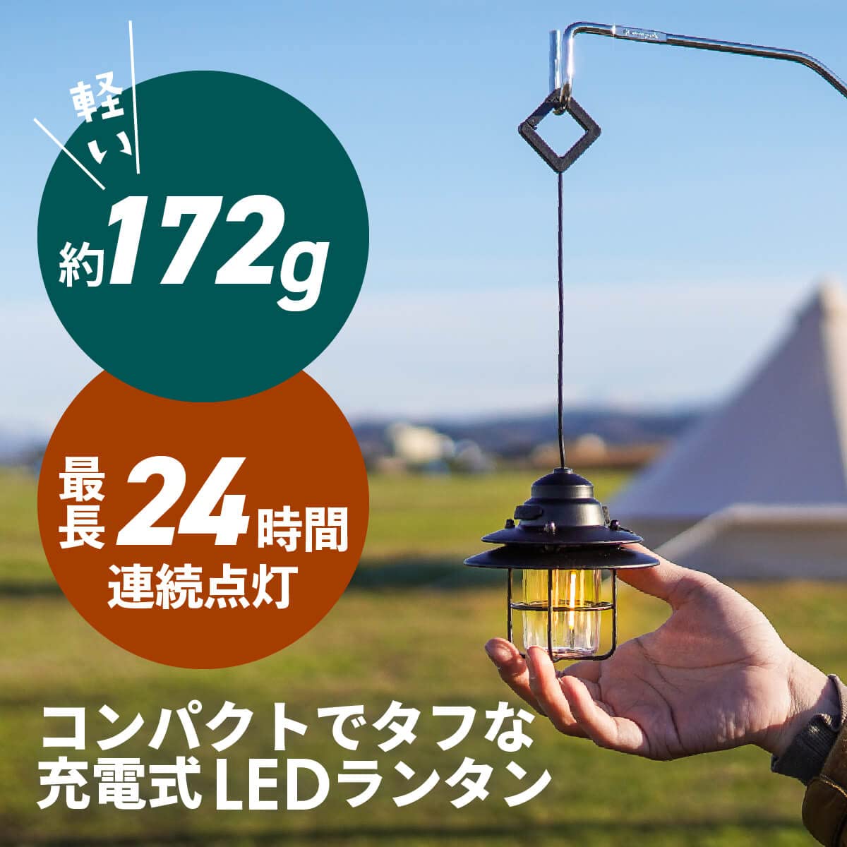 Amazon.co.jp: 小型LEDランタン 充電式 ミニ コンパクト アンティーク
