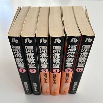 楳図かずお 「漂流教室 文庫版」全6巻 他 漫画セット 漂流教室 文庫版 コミック 全6巻完結セット (小学館文庫) | 楳図