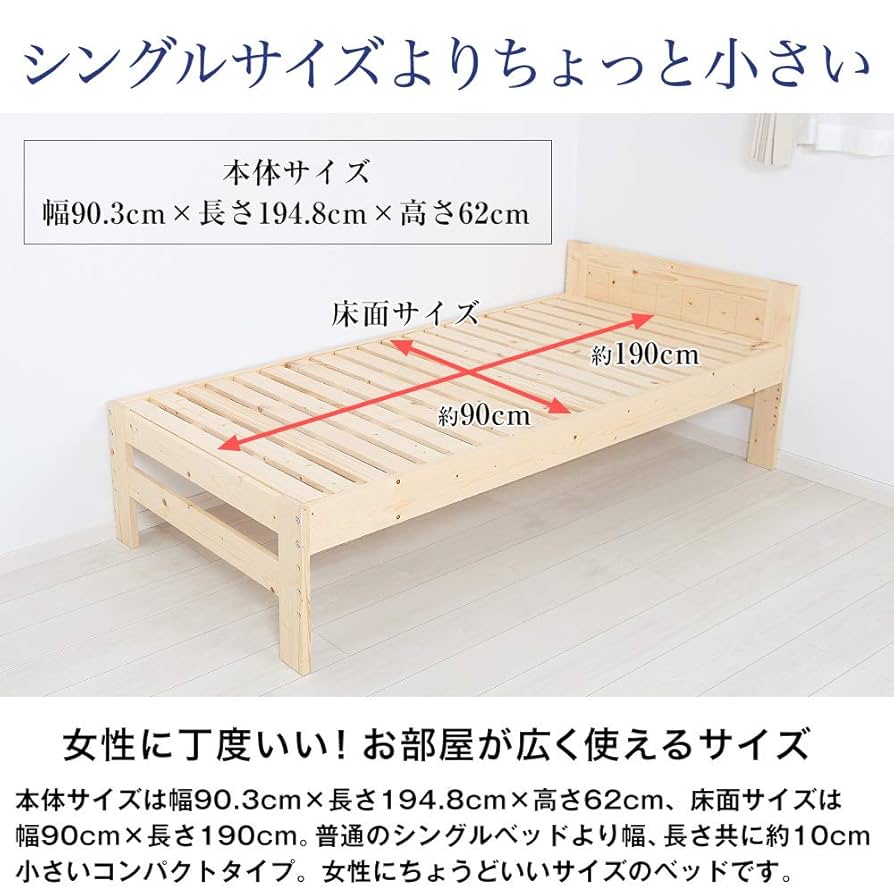 Amazon｜(JAJAN) 耐荷重250kg コンパクトサイズ 天然木 すのこ