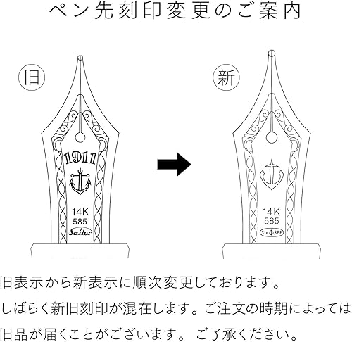 Miniatura 5 de Sailor - Pluma estilográfica Pro Fit Light Silver Trim Black Zoom 11-1039-720