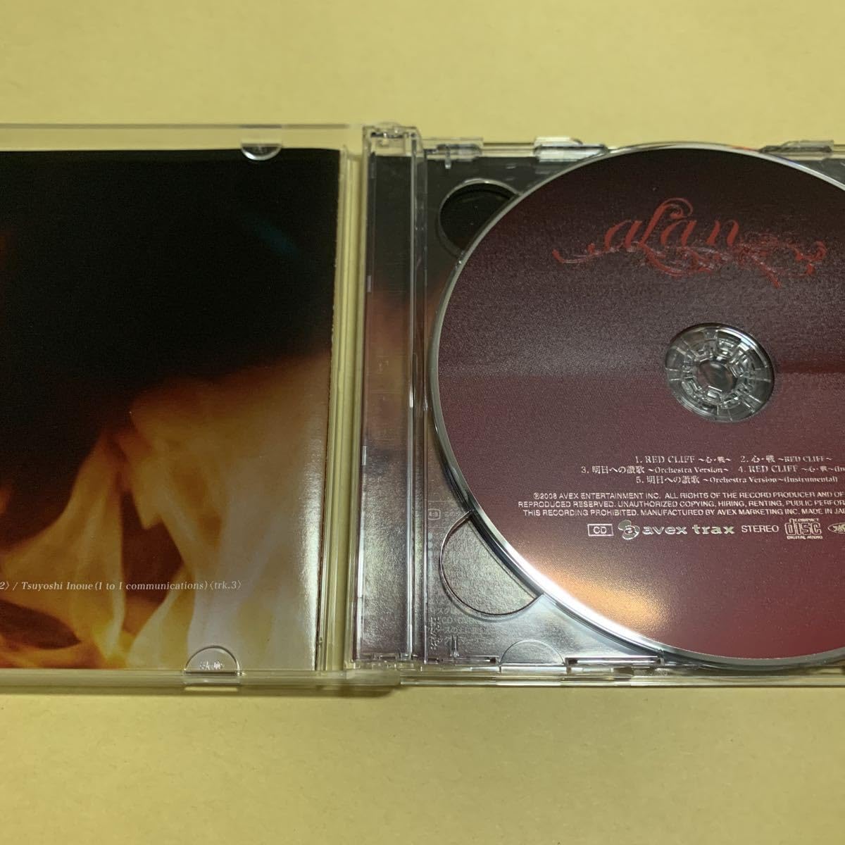 Amazon.co.jp: alan/RED CLIFF 心・戦 タワーレコード 限定盤 CD