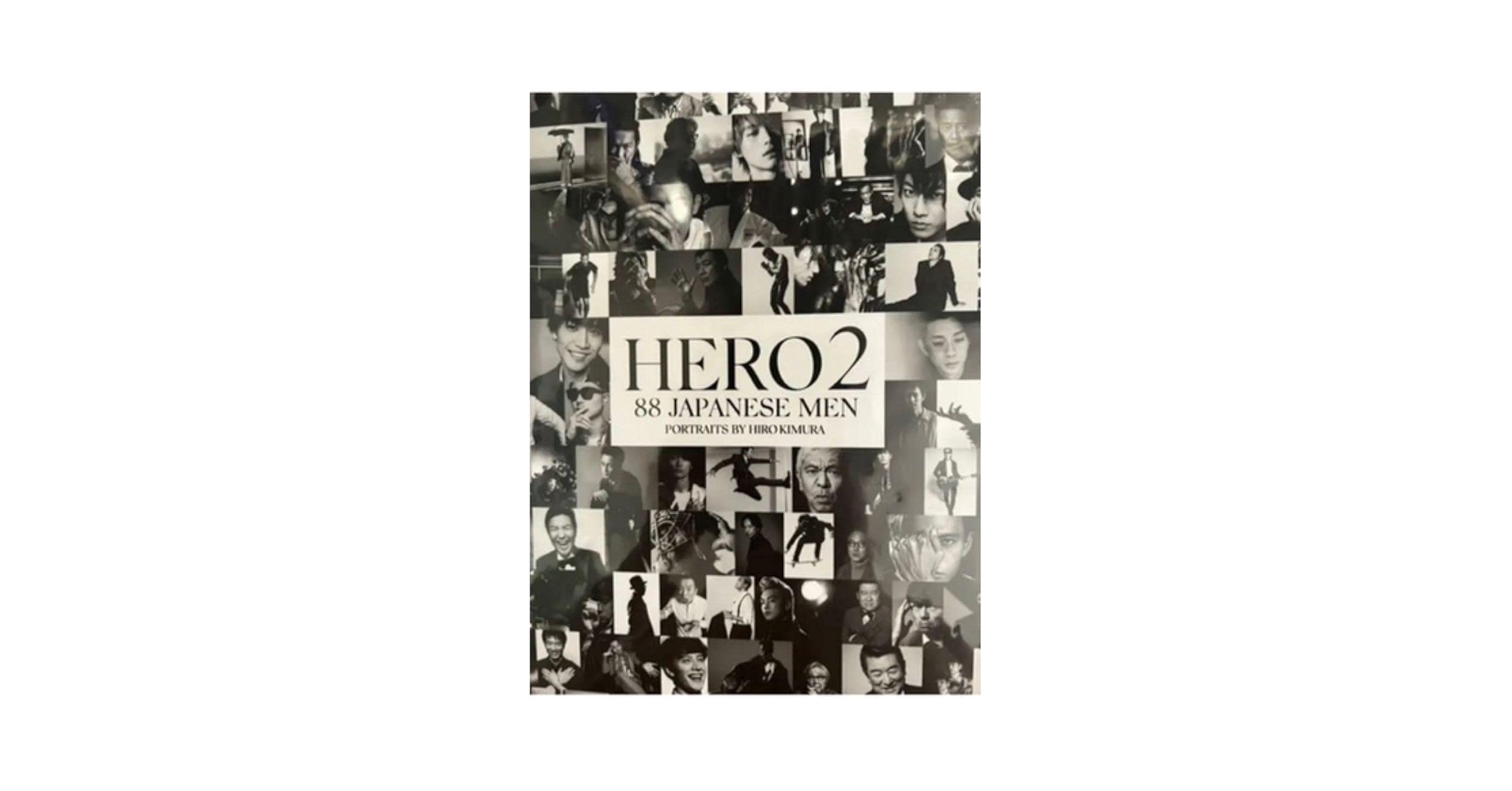 新品・未開封》HIRO KIMURA 写真展 HERO1,2 ,ハガキ図録セット Amazon.co.jp: HERO2 HIRO KIMURA写真展 HERO2 図録 写真集