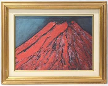 Amazon.co.jp: 印刷 林武 赤富士 文化勲章受章作家 風景画 アート 芸術