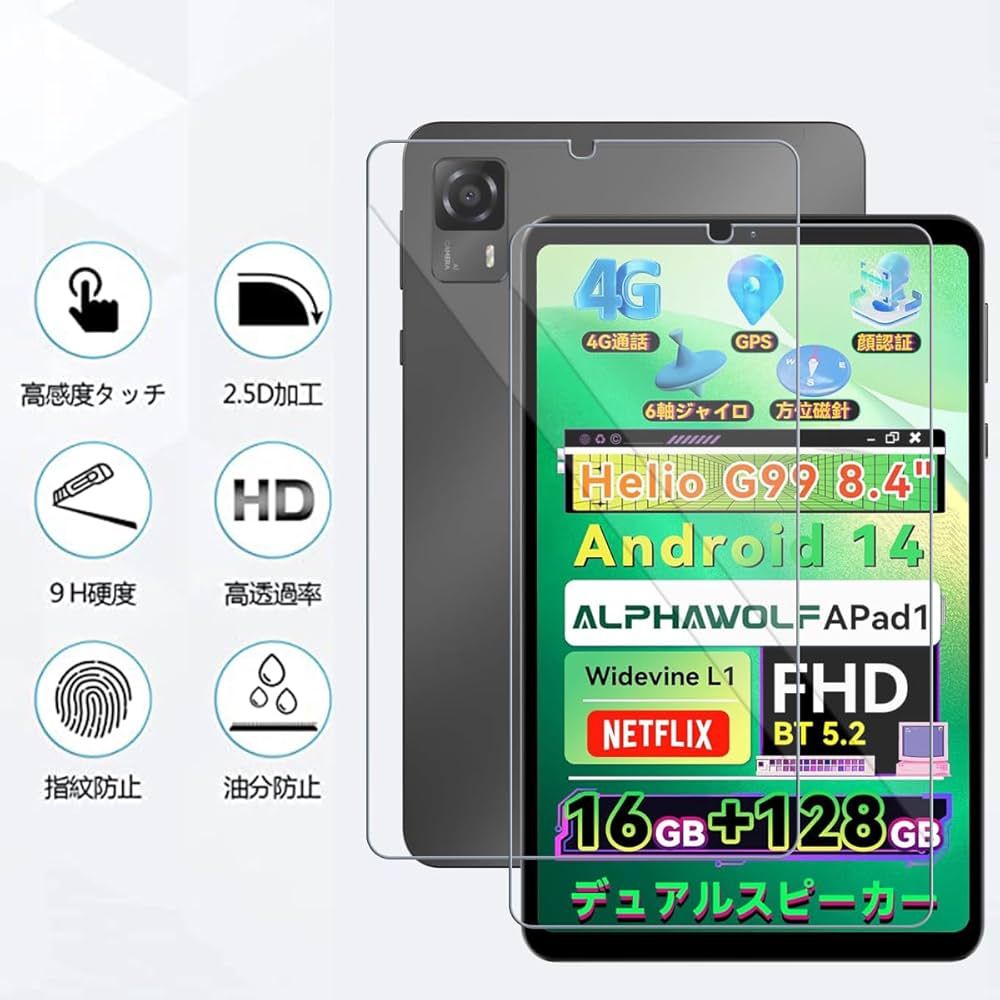 Amazon.co.jp: 【NSFN】2枚入り Headwolf FPad7/FPad7 Pro