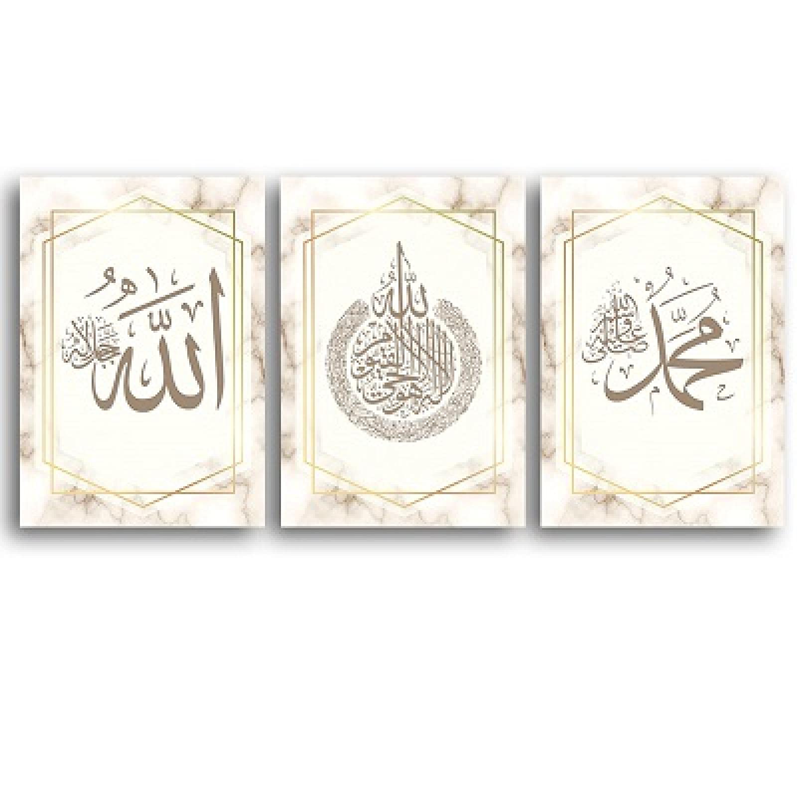 Art mural islamique triptyque calligraphie idéal cadeau de maison - 7