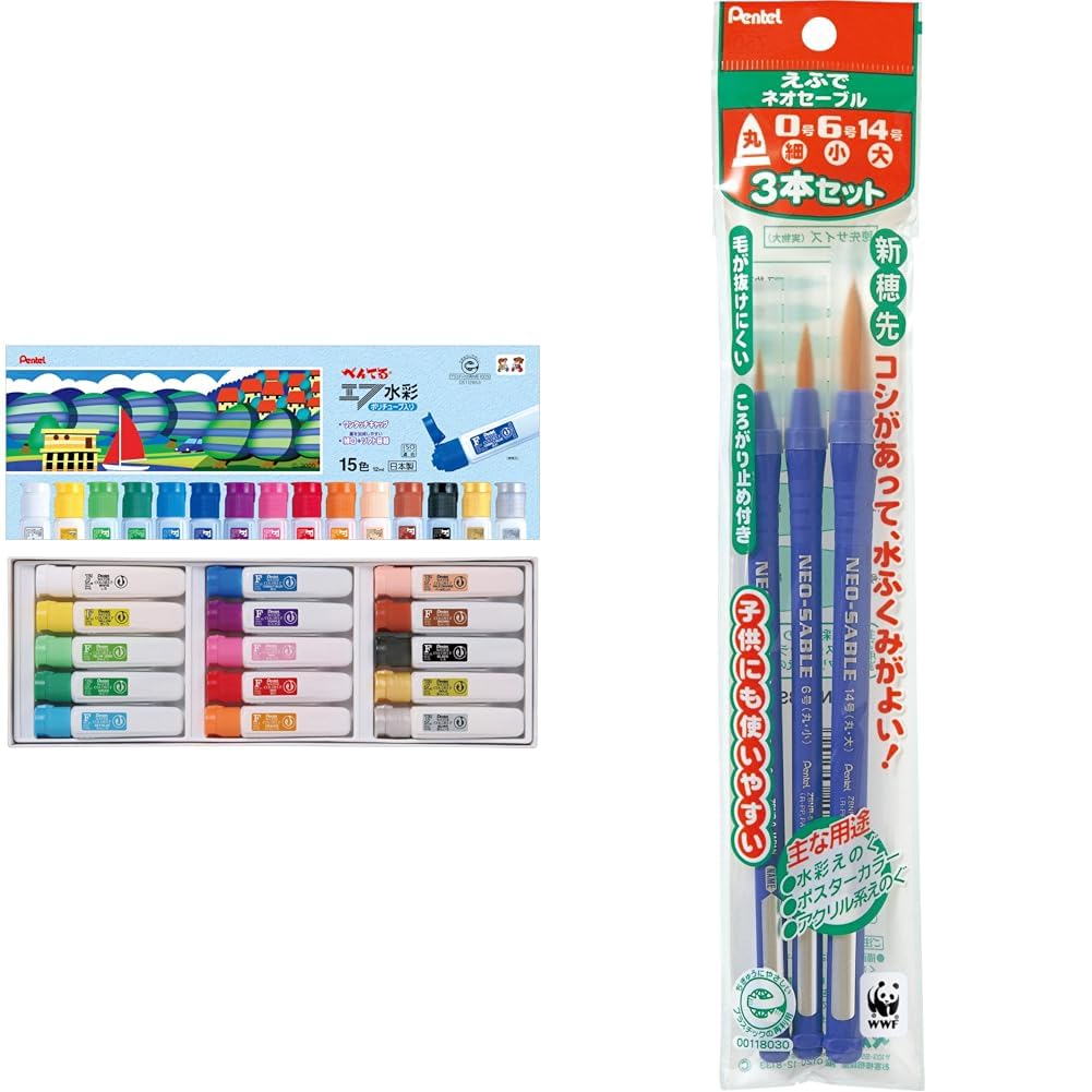 Amazon.co.jp: 【セット買い】ぺんてる 絵の具 エフ水彩 WFC2-15 ポリ