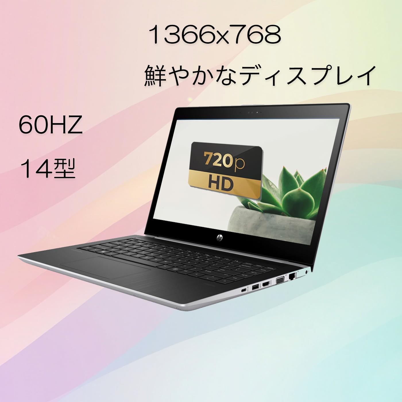Amazon.co.jp: 【中古品】HP mt21 Mobile Thin Client ノートパソコン