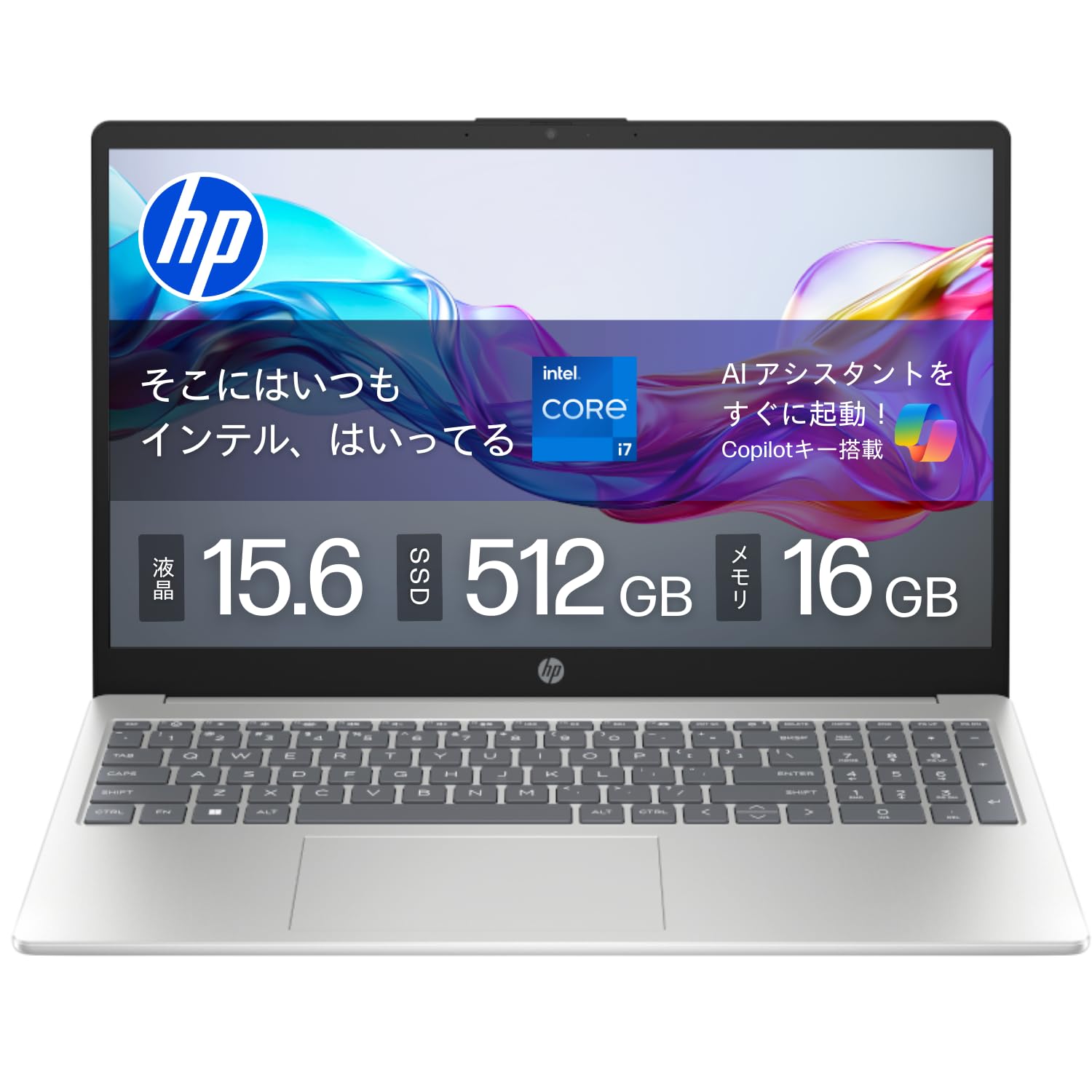 HP 第13世代 i7-1355U 16G/512G office2024 指紋 HP 第13世代 i7-1355U 16G/512G office2024 指紋 ノートPC