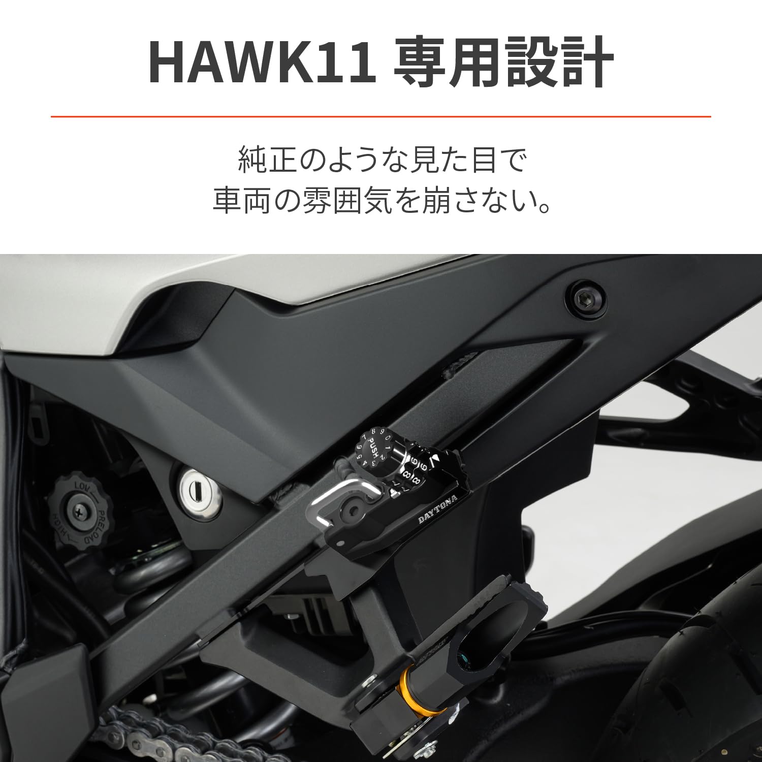 マット Amazon | デイトナ(Daytona) ホーク11(23)専用 ヘルメットロック