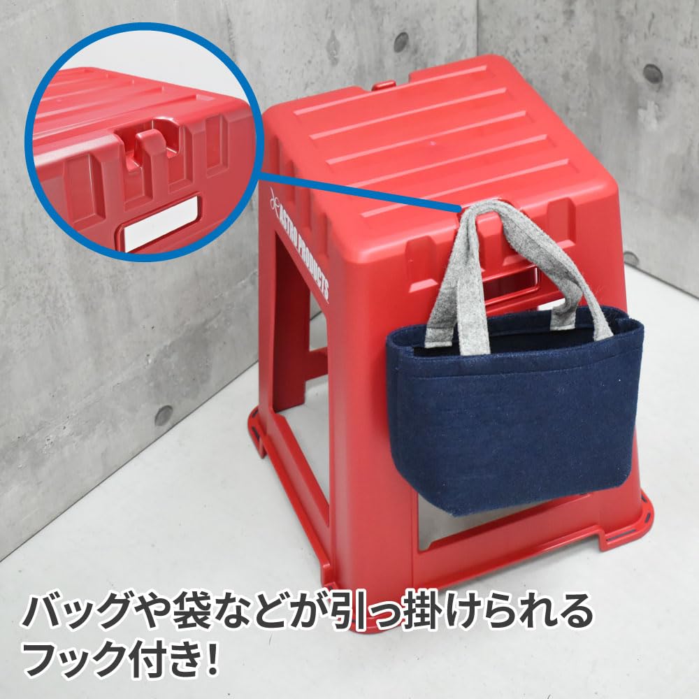 Amazon.co.jp: アストロプロダクツ プラスチックスツール レッド | 高