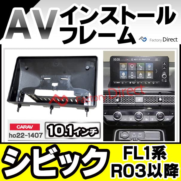 シビックFD1 ナビ枠&ATカバー 動作品 シビックFD1 ナビ枠&ATカバー 動作品 - メルカリ