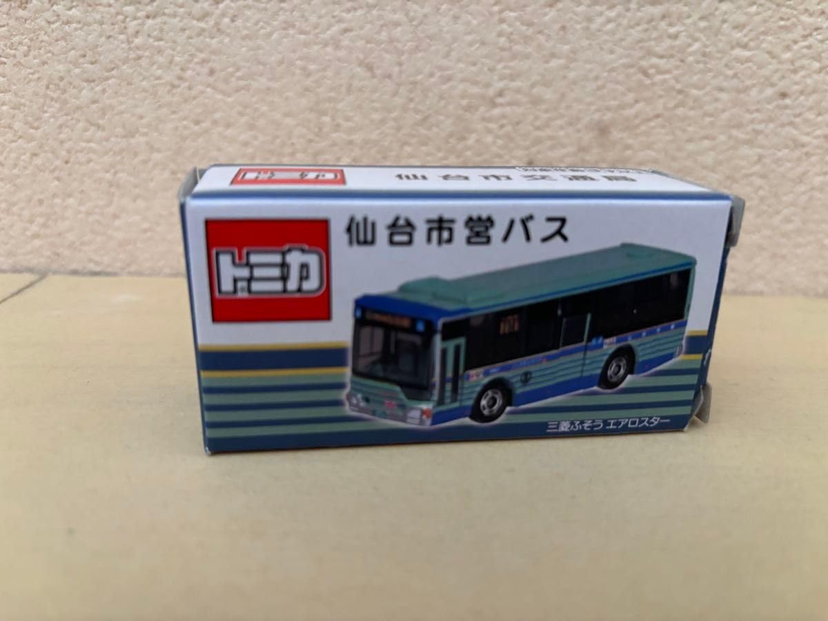 トミカ 三菱 ふそう エアロスター エコ ハイブリッド 仙台市