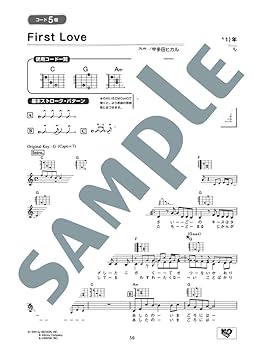 ■楽譜　ツイスト　ギター弾き語り　ソングブック■ 楽譜『嘉門達夫 : ギター・ソング・ブック』 ギター弾き語り