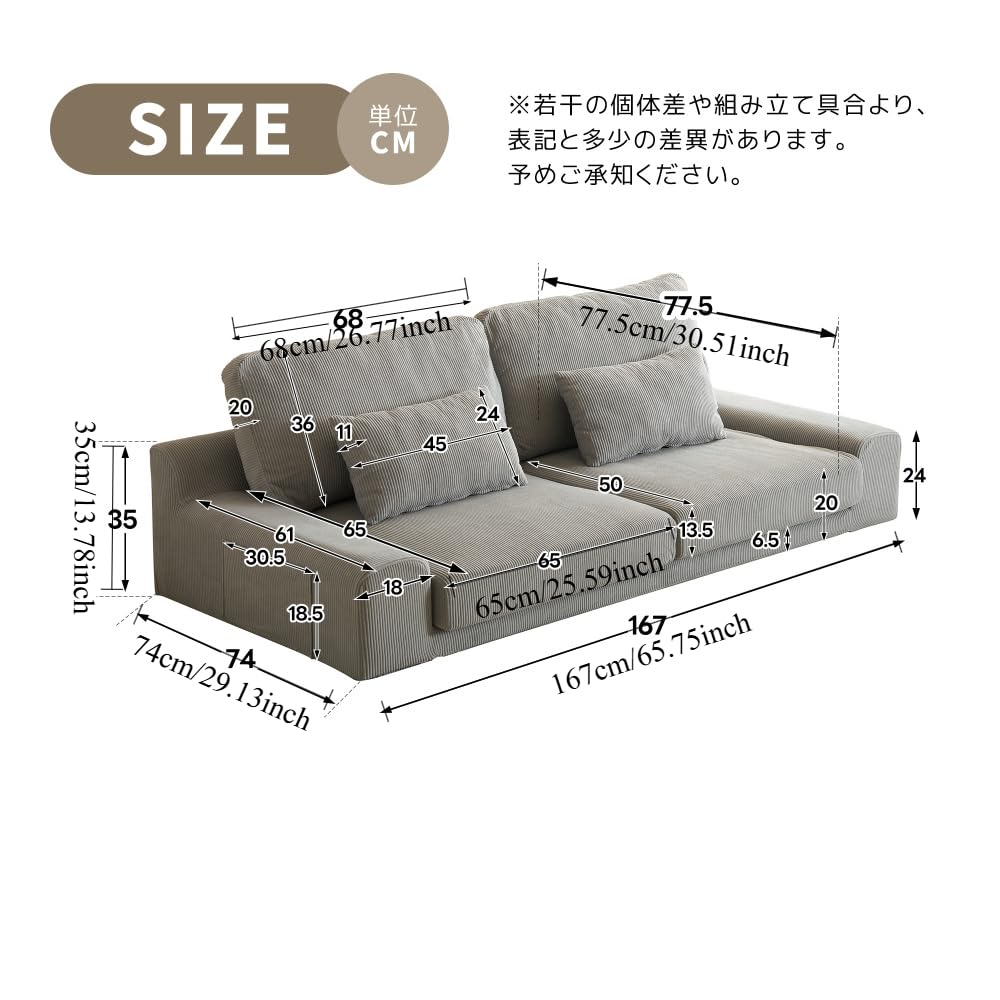 Amazon｜JvFun ローソファー 2人掛けソファー 幅約167cm クッション2個