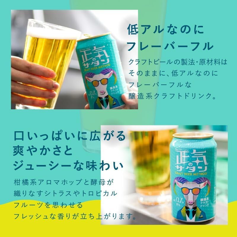 よなよなエール　48本 楽天市場】よなよなエール(350ml*48本セット)【rb_dah_kw_1