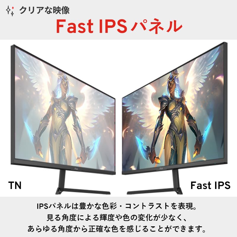 Pixio ゲーミングモニター 24インチ WQHD 180hz 71nunUcueVL._AC_UL210_SR210,