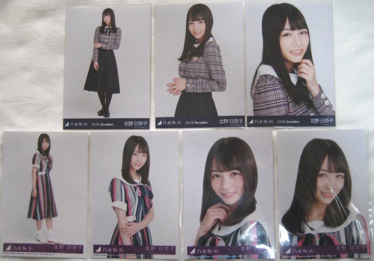 Amazon.co.jp: 北野日奈子生写真 31枚 日常他 乃木坂46 : おもちゃ