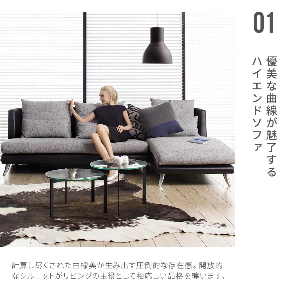 Amazon｜アルモニア (Armonia) ソファセット 4人掛け 幅221cm 【K-012 