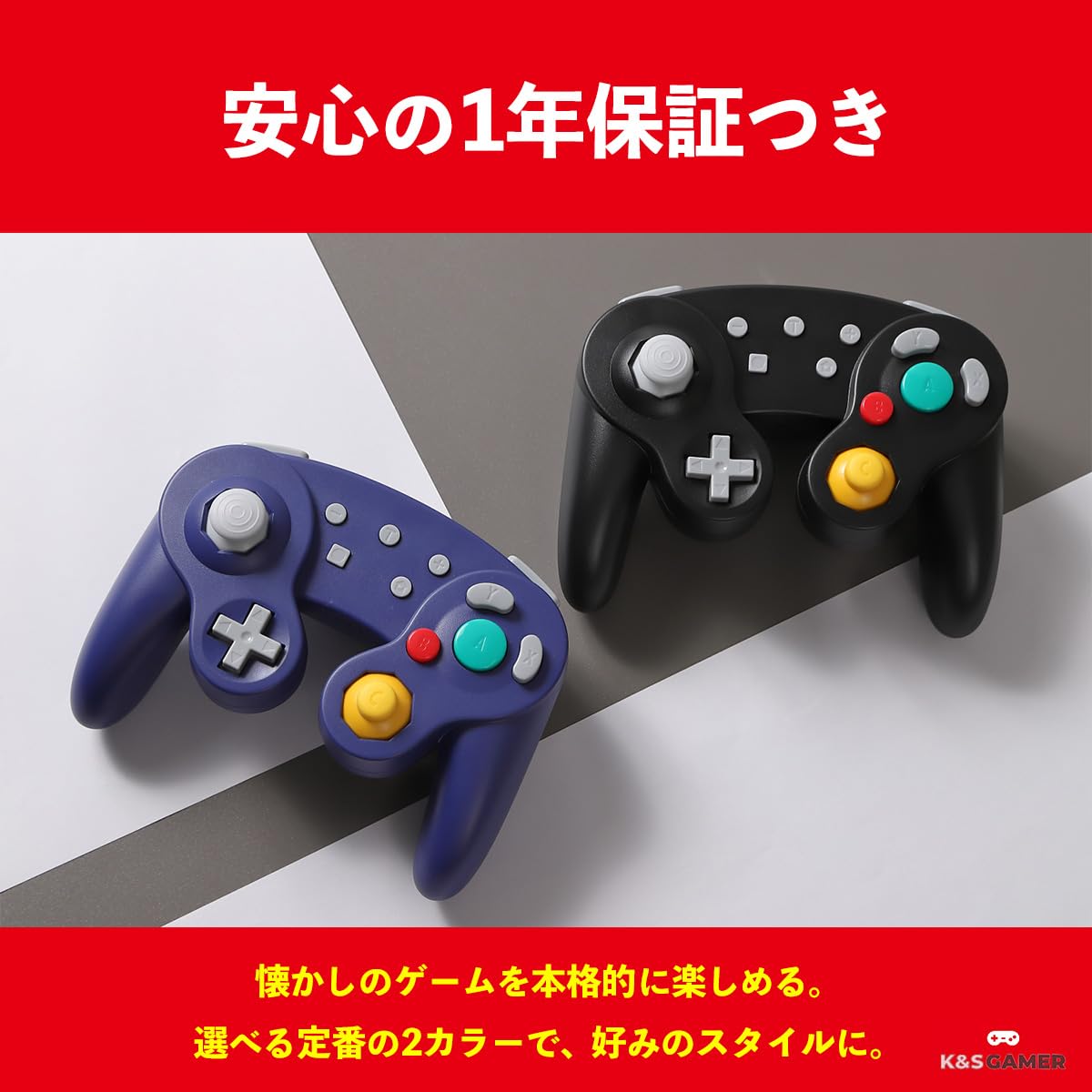 Amazon.co.jp: 【GC操作感×ワイヤレス】スイッチ/スイッチ2 対応