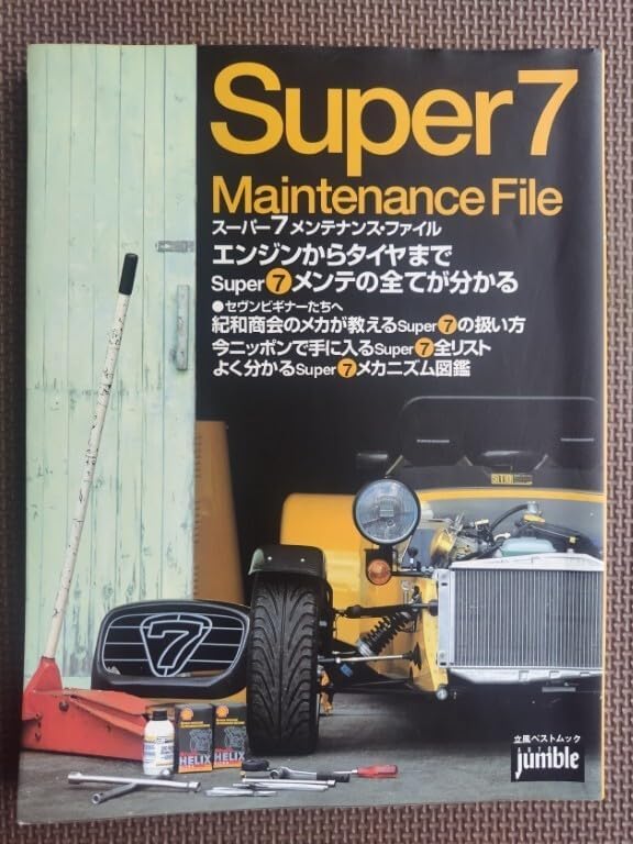 TheNAVY海軍・トップガン・空軍博物館 書籍3冊セット TheNAVY海軍