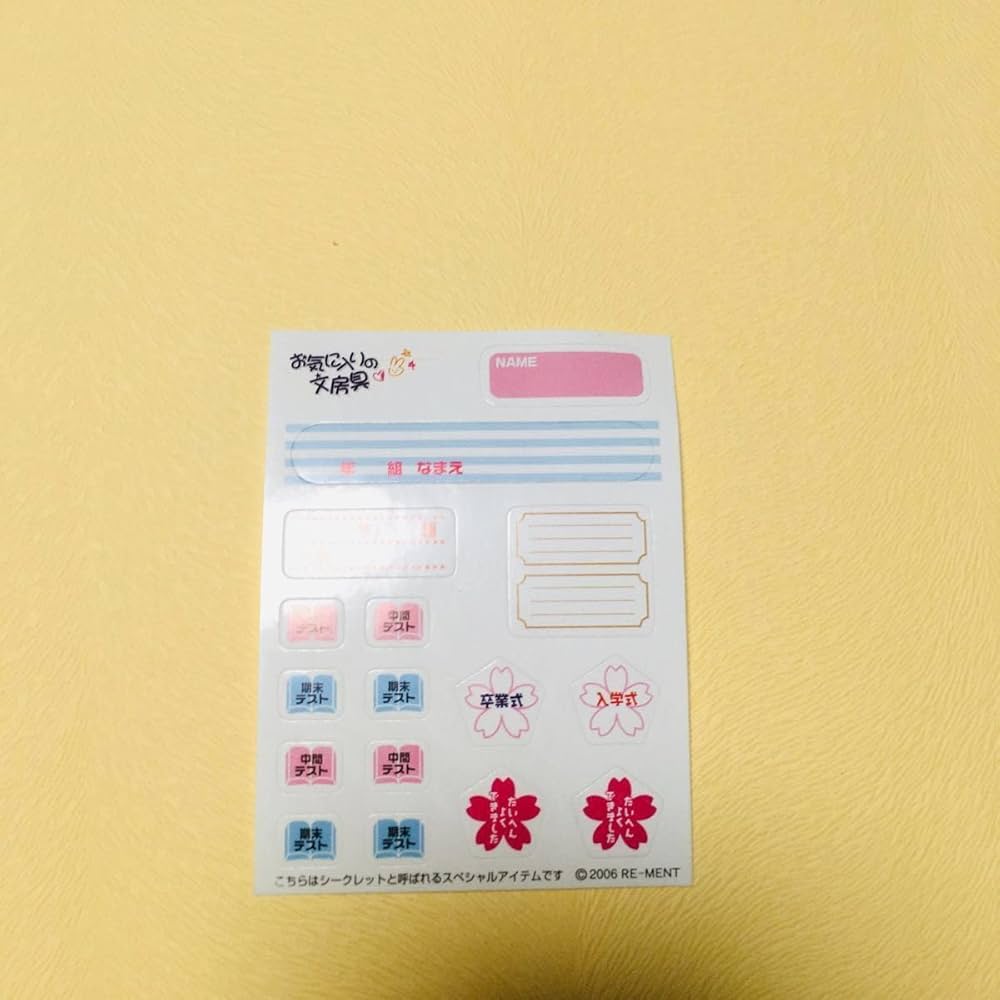 Amazon | リーメント お気に入りの文房具 「色鉛筆