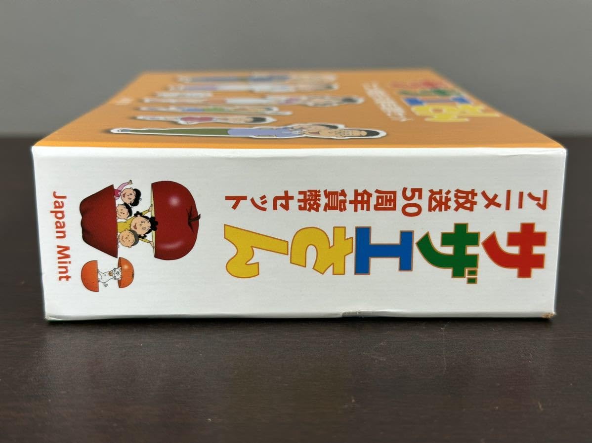 Amazon.co.jp: サザエさん アニメ放送50周年貨幣セット 2019年