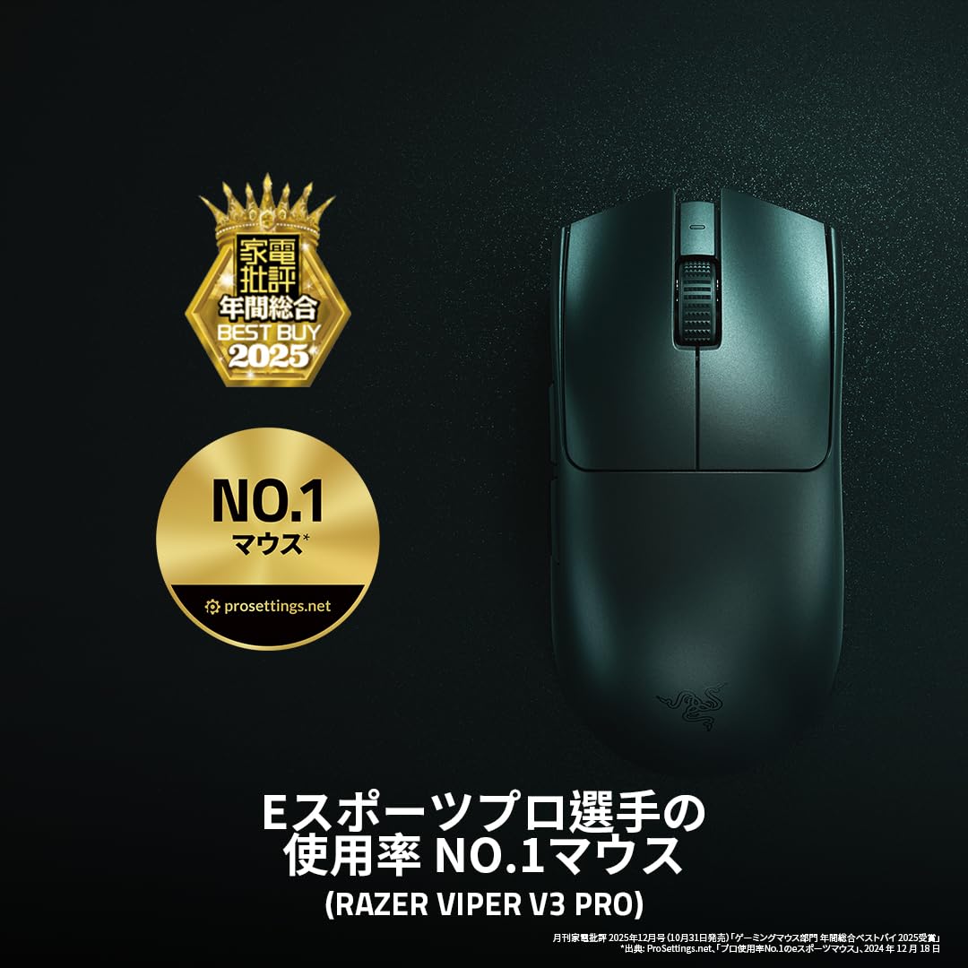 Razer Viper V3 Pro (White Edition) Gaming Mouse, Wireless, 1.9 oz