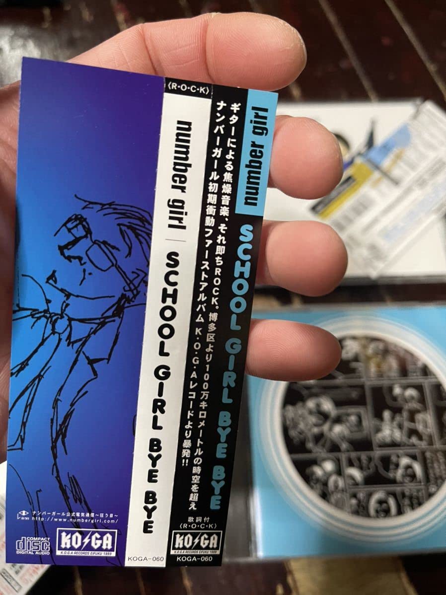 NUMBER GIRL CDセット Amazon.co.jp: NUMBER GIRL NUM-HEYMETALLIC 15th Anniversary