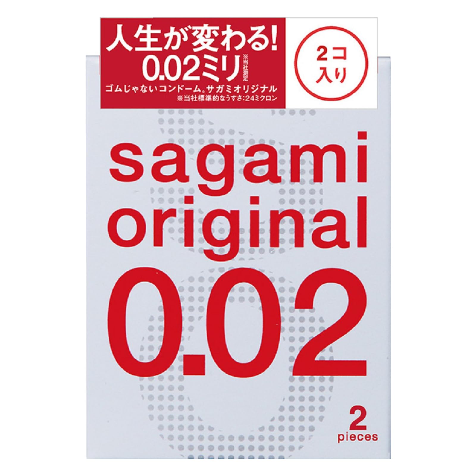 薄さと安全性に魅了!サガミオリジナル002コンドーム体験記