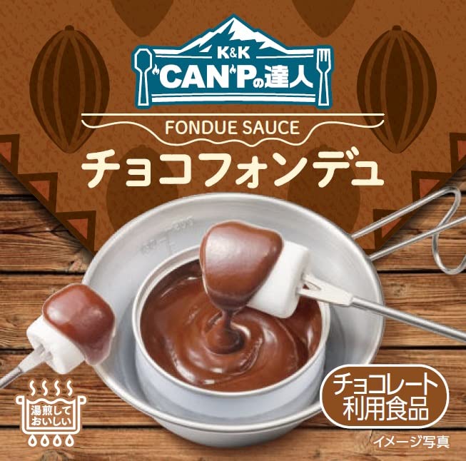 Amazon | 国分 K&K CANPの達人 チョコフォンデュ 80g | K&K