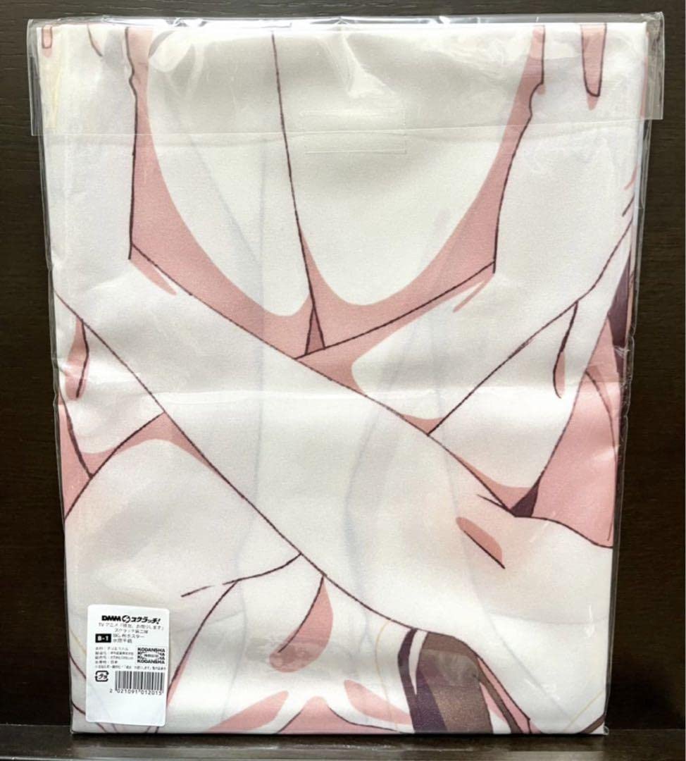 彼女、お借りします DMMスクラッチ 第2弾 BIG布ポスター 水原千鶴 ポスター BIG布ポスタ- 水原千鶴 「DMMスクラッチ! 彼女、お借り