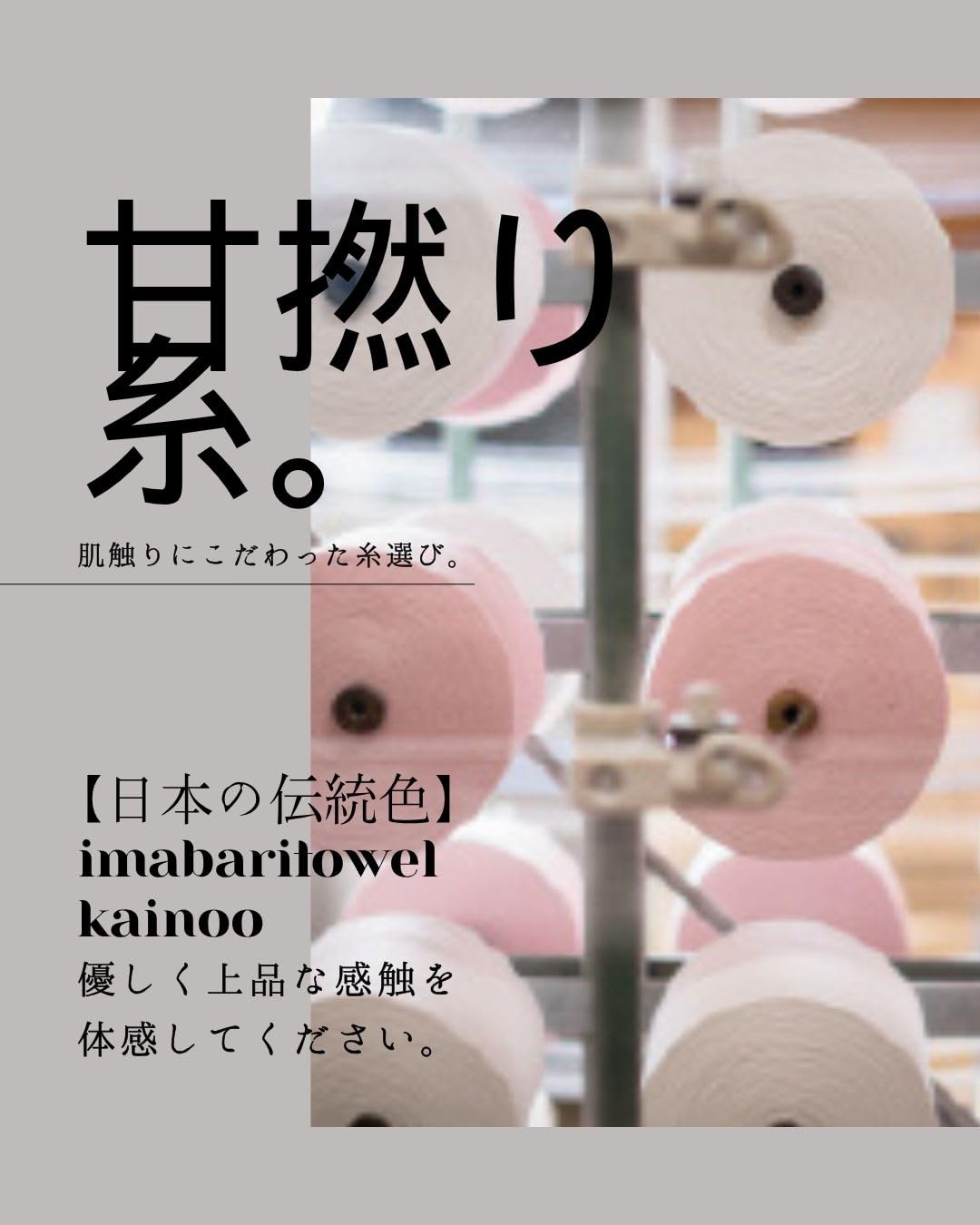 Amazon｜今治タオル ハンドタオル 日本の伝統色 5色セット 34cm×35cm