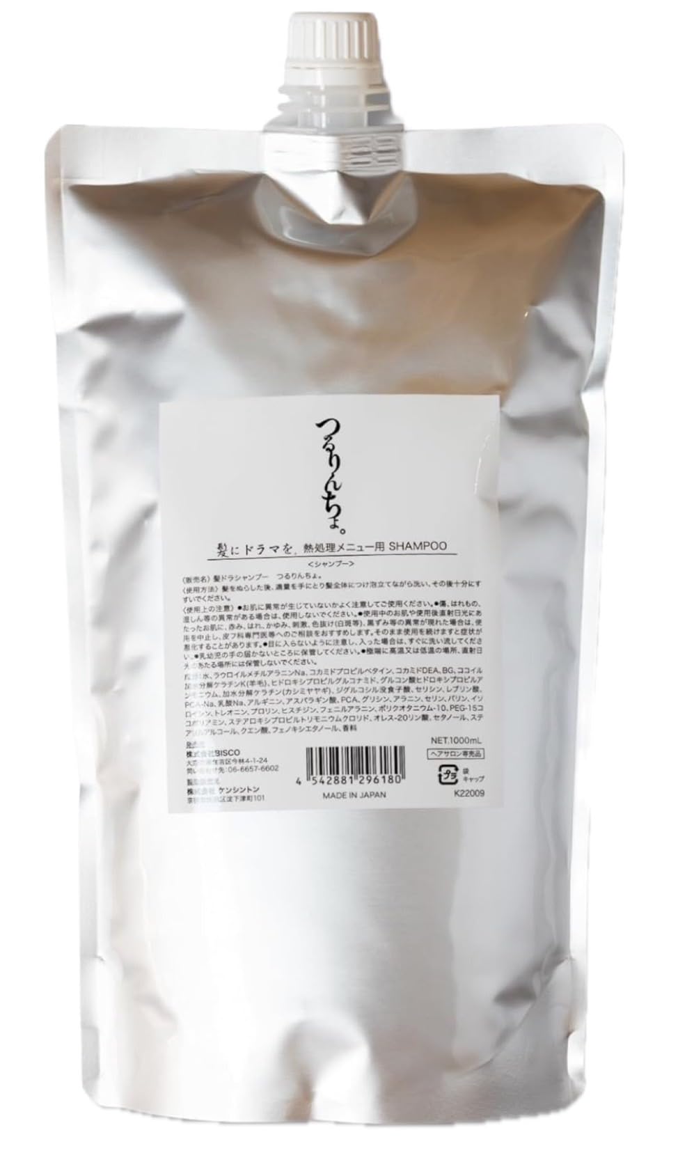 Amazon | 【購入特典付】まとめ買い つるりんちょ シャンプー 1000ml