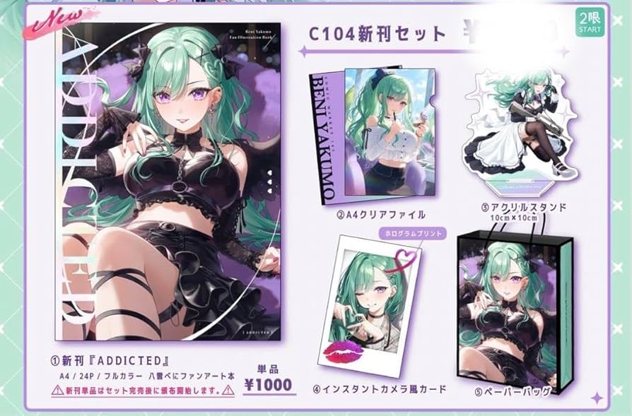 八雲べに 新刊セット Amazon.co.jp: ぶいすぽ コミケ c104 八雲べに 新刊セット