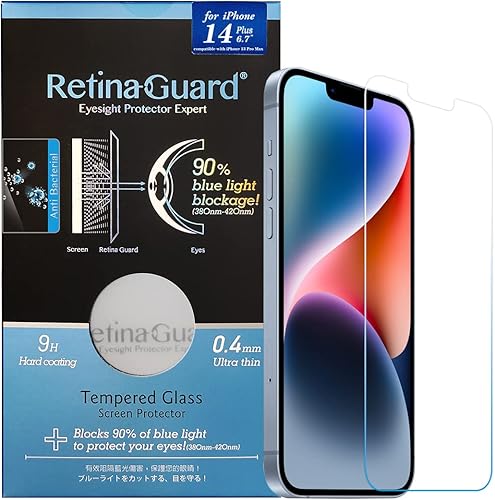 Miniatura 7 de Protector de pantalla de vidrio templado antiluz azul con iones plateados para iPhone 14 Pro, probado por SGS e Intertek, bloquea la luz azul dañina