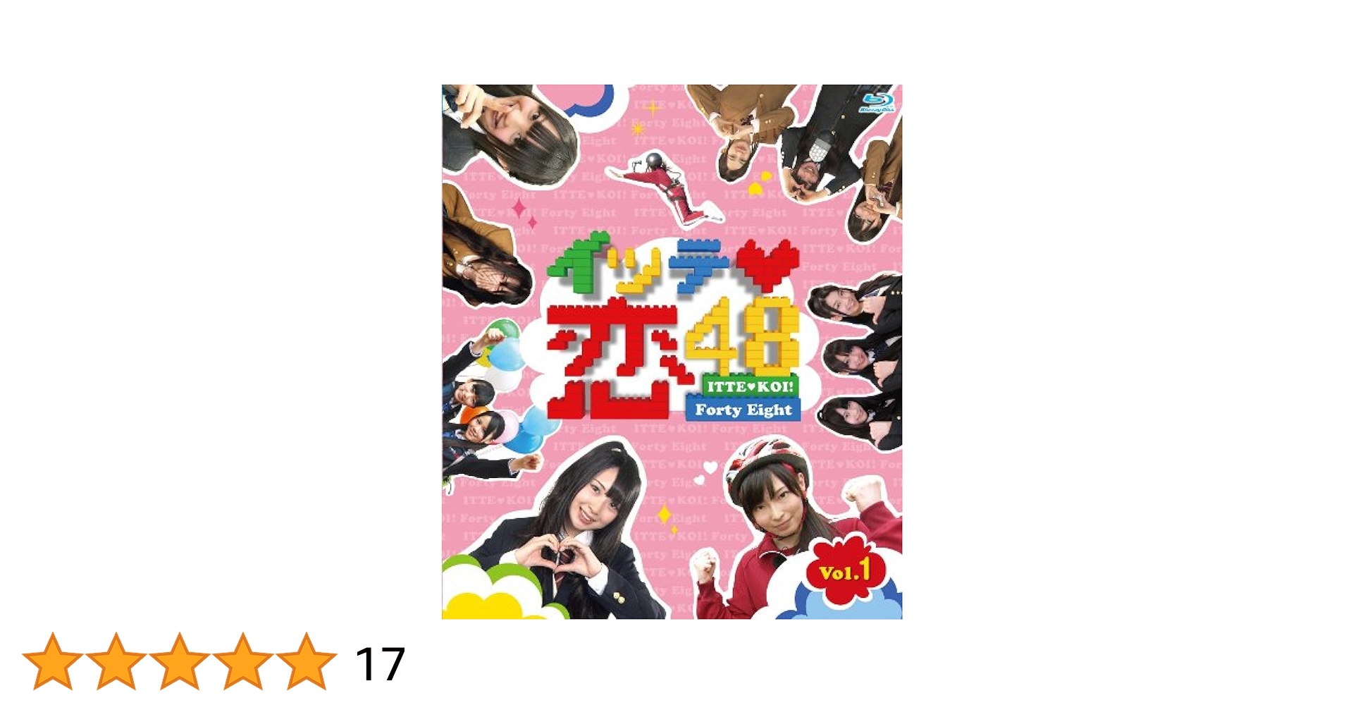 【SKE48】DVD &Blu-ray　　48個まとめ SKE48エビショー！ Blu-rayBOX | 日テレポシュレ本店 日本テレビ