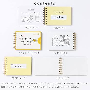 Amazon.co.jp: いろは出版(Iroha Publishing) TICKET GIFT BOOK【MINT