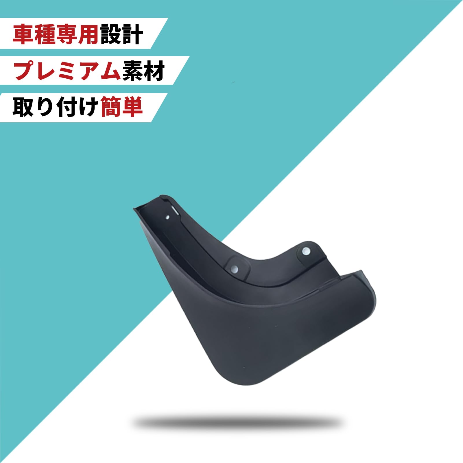 Amazon | テスラ 新モデル Y ジュニパー Model Y 対応 車種専用