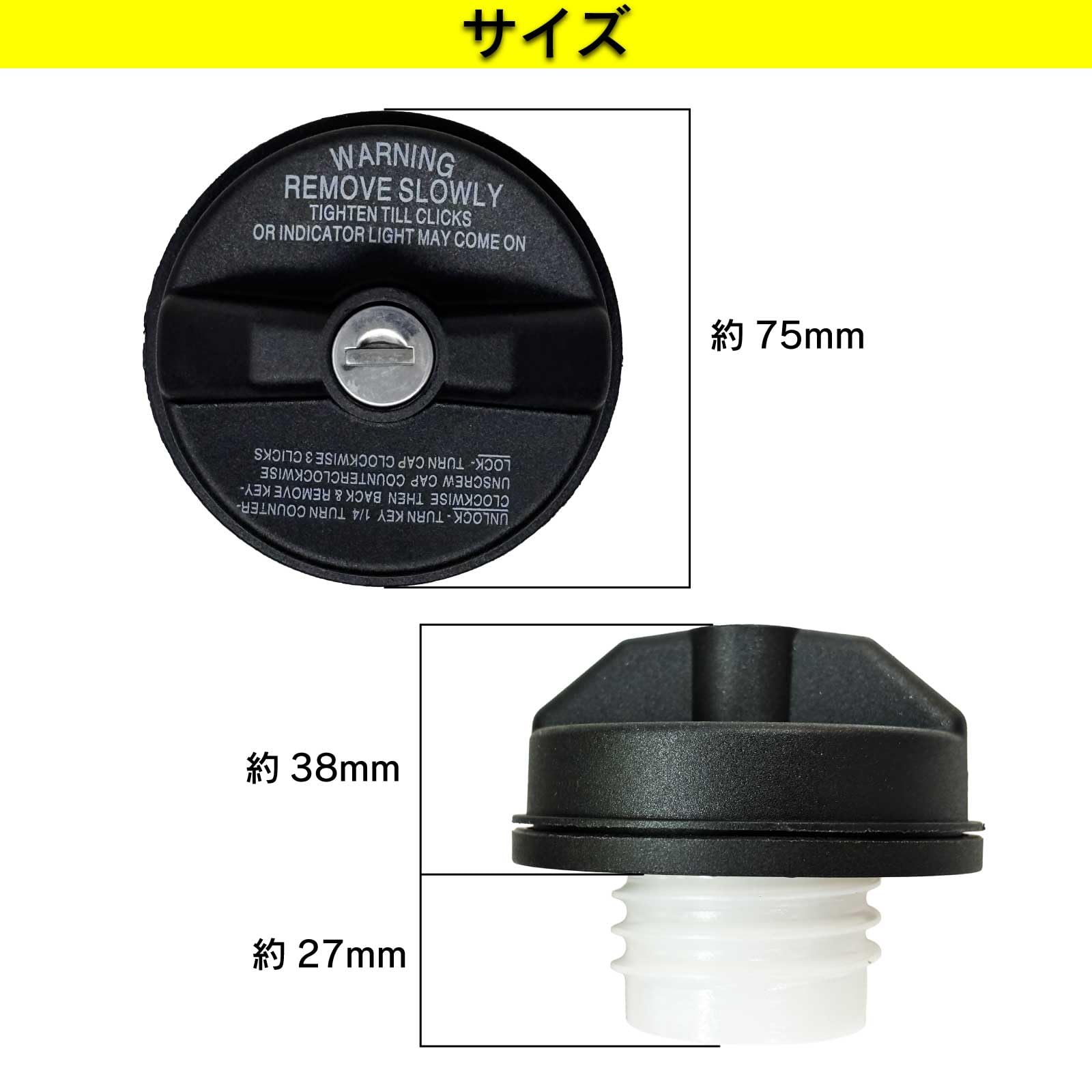 Amazon | B64 JB74 ジムニー ジムニーシエラ 鍵付き 燃料キャップ 給油