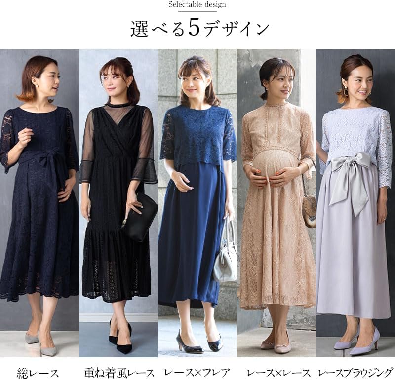 siki様 スウィートマミー] マタニティワンピース 授乳服 総レース ロング