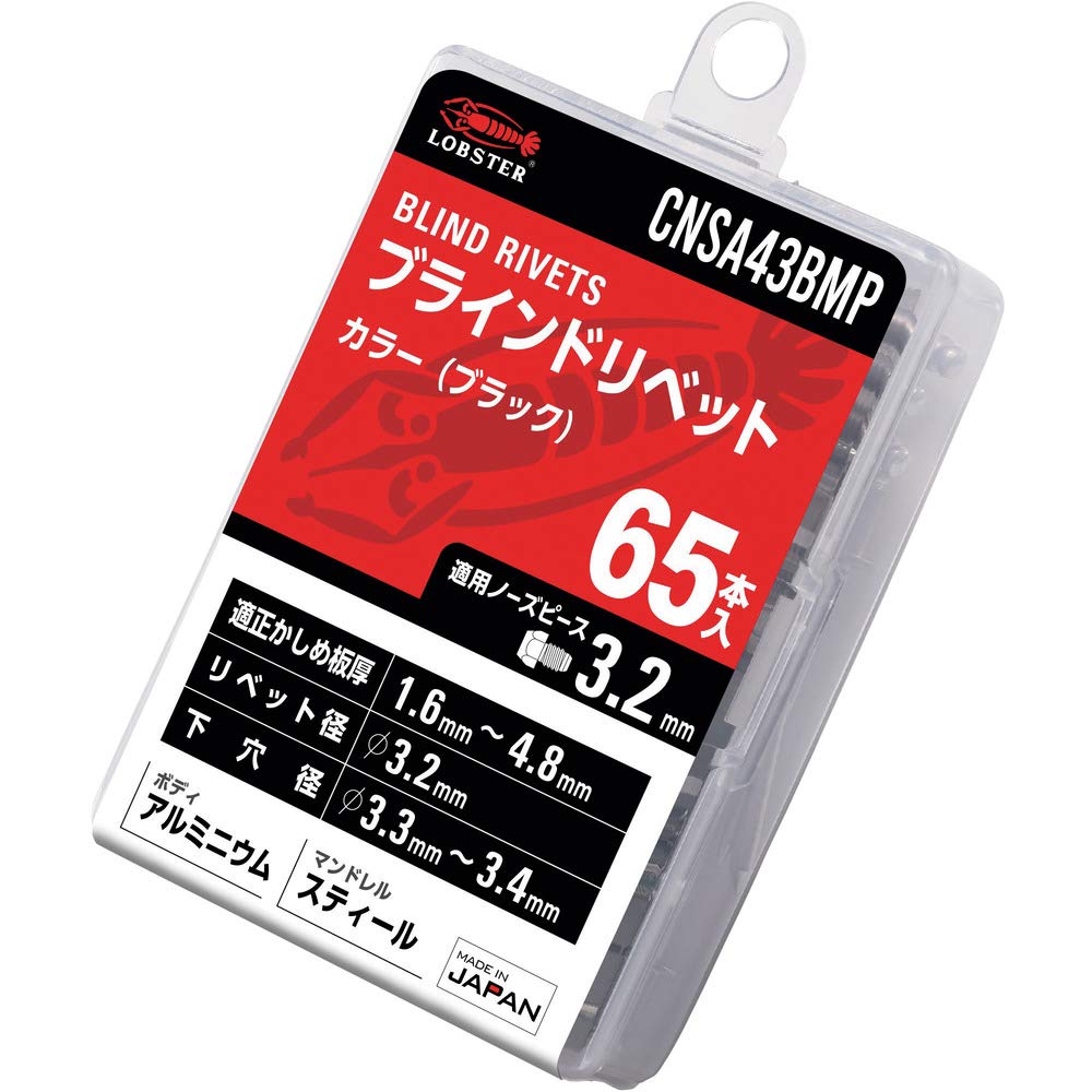 LOBSTER Colored Blind Rivets eco pac CNSA43BMP